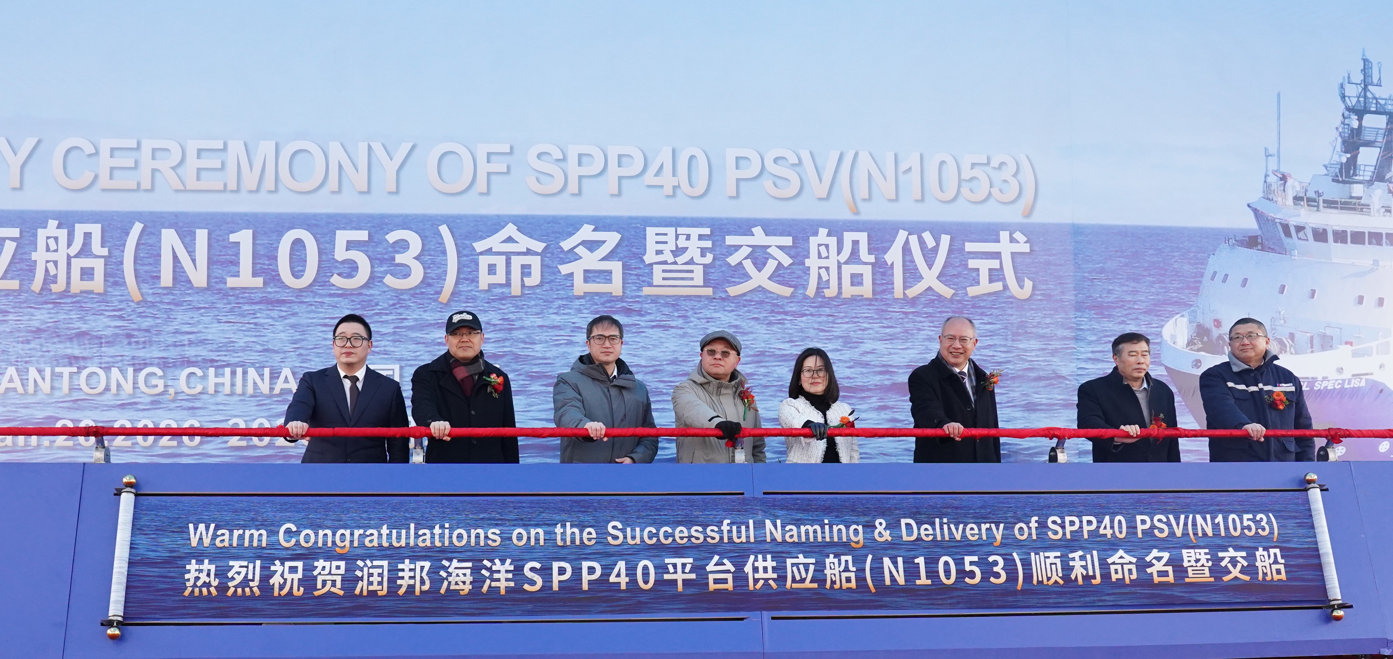 勇奪新年“開門紅”三箭齊發！——子公司潤邦海洋SPP40平臺供應船多節點同步突破(圖1)
