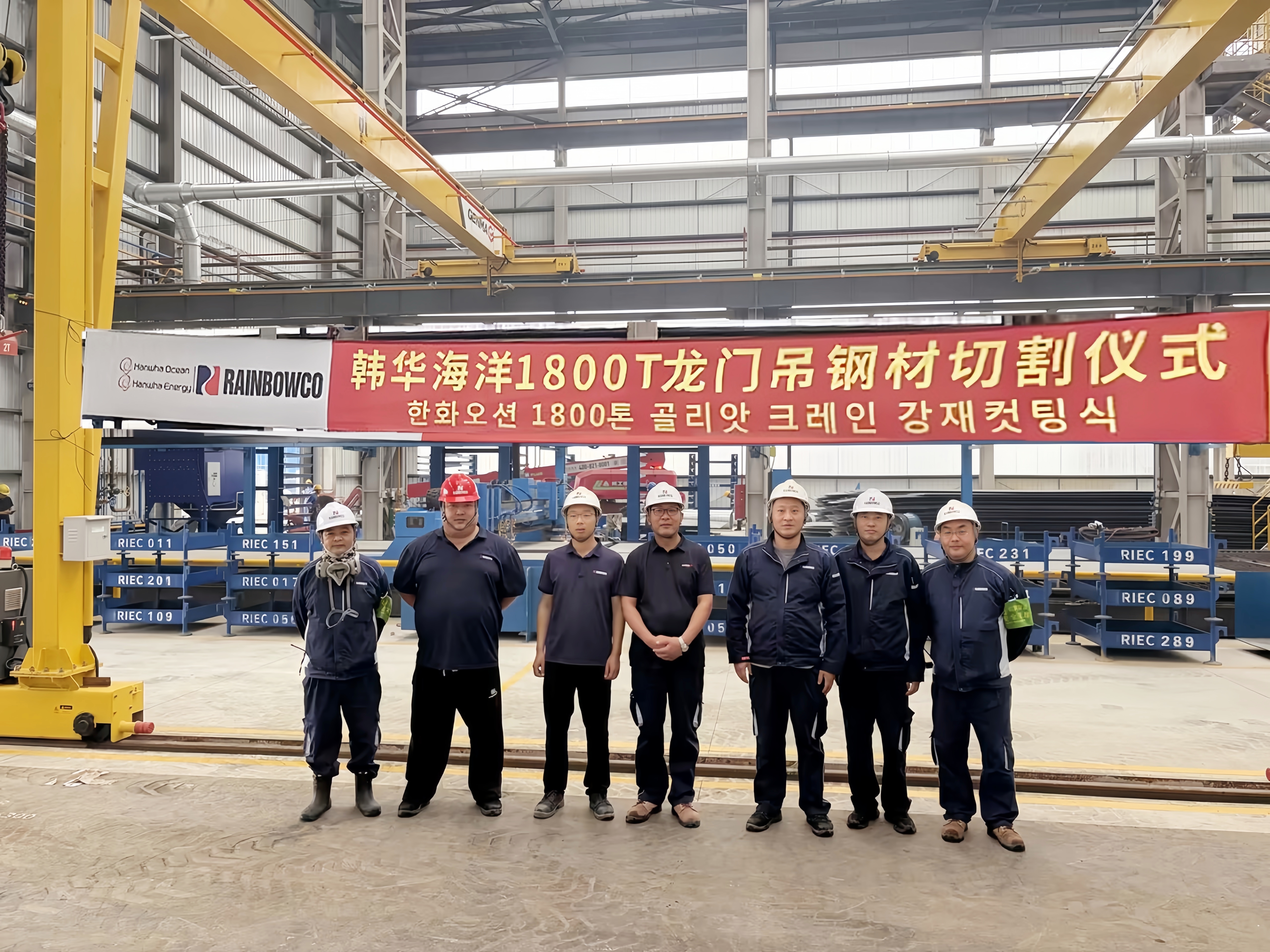 子公司潤邦智裝1800噸龍門吊正式啟動鋼材切割下料 海外項目迎來關鍵節點(圖1)