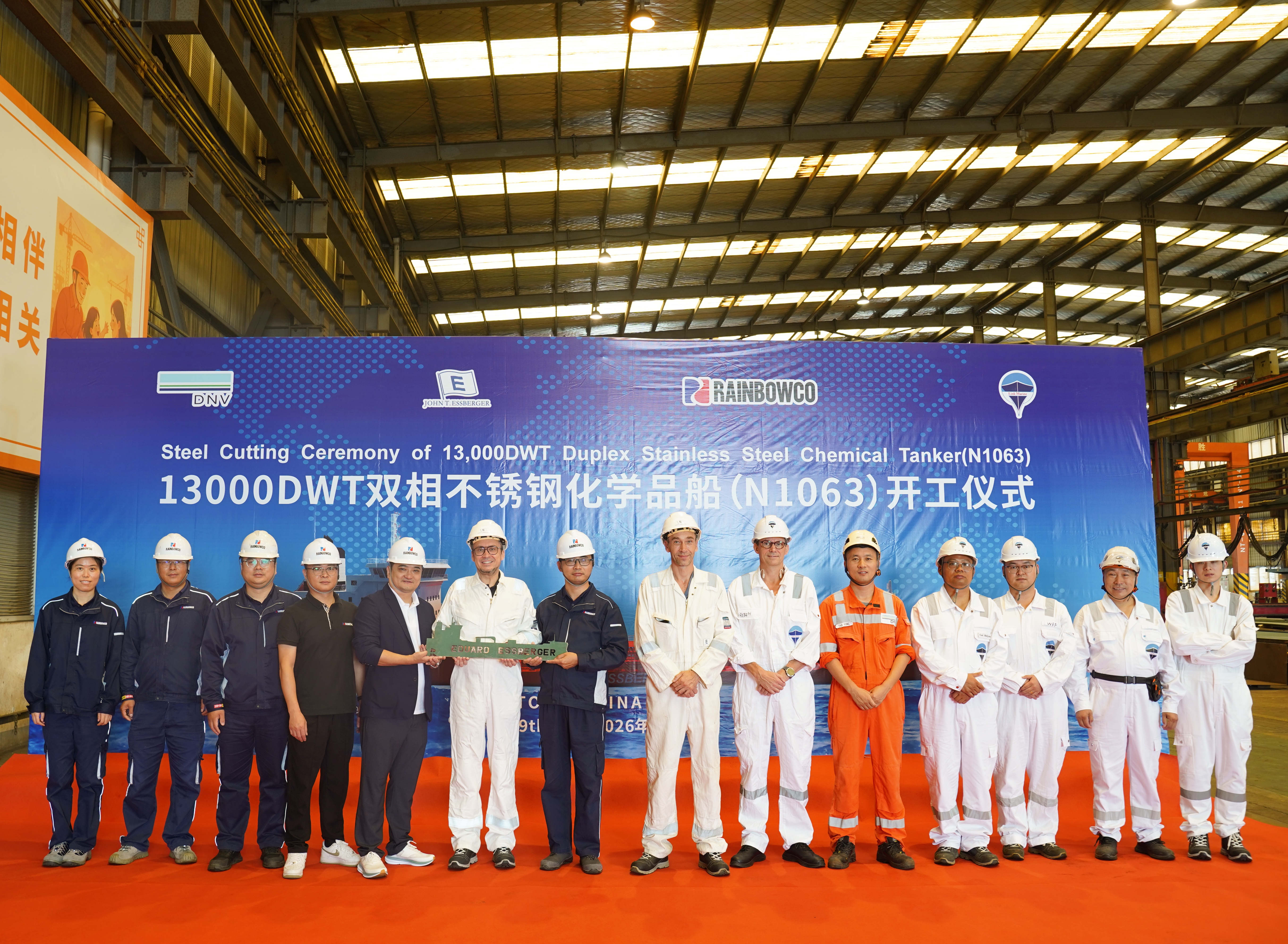 潤邦海洋第三艘13000DWT雙相不銹鋼化學品船開工?系列船連續建造再進一步(圖1)